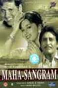Maha Sangram