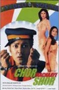 Chor Machaye Shor