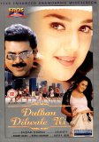 Dulhan Dilwale Ki