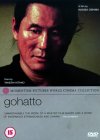 Gohatto [2001]