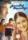 Jeena Sirf Merre Liye [2002]