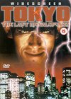 Tokyo - The Last Megalopolis [1989]