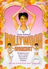 Bollywood Workout [2002]