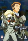 Blue Gender - Vol. 1 - Episodes 1 To 3 [2000]