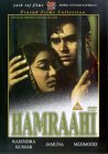 Hamraahi [1963]