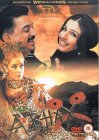 Abhay [2001]