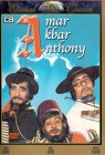 Amar Akbar Anthony [1977]
