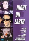 Night On Earth [1991]