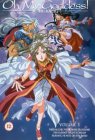 Oh My Goddess! - Vol. 1 [1993]