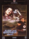 Ram Teri Ganga Maili [1985]