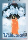 Deewane [2000]
