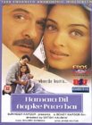 Hamara Dil Aapke Paas Hai [2000]