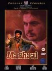 Mashaal [1983]