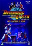 Defenders Of The Earth Movie - Necklace Of Oros