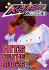 Karaoke Klassics - Hits Of The 90's