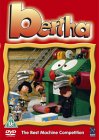 Bertha