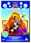 Bear In The Big Blue House - Practice Makes Perfect [2003]