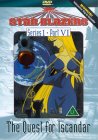 Star Blazers - Series 1 - Part 6 [1980]