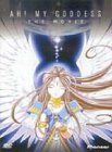 Ah! My Goddess - The Movie [2000]