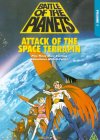 Battle Of The Planets - Vol. 1 - Attack Of The Space Terrapin [1978]