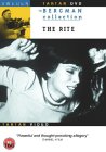The Rite [1969]