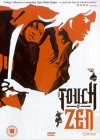 A Touch Of Zen [1969]