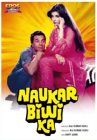 Naukar Biwi Ka