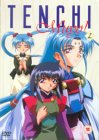 Tenchi Muyo - OVAs - Vol. 2