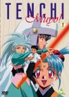 Tenchi Muyo - OVAs - Vol. 1