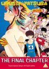 Urusei Yatsura - Movie 5 - The Final Chapter [1988]
