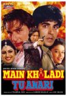 Main Khiladi Tu Aanari