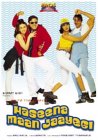 Haseena Maan Jaayegi [1999]