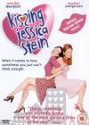 Kissing Jessica Stein [2002]