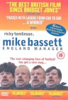 Mike Bassett: England Manager [2001]