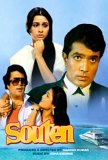 Souten [1983]