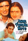 Agar Tum Na Hote [1983]