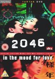2046 / In The Mood For Love