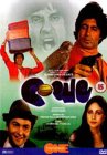 Coolie [1983]