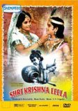 Shri Krishna Leela [1970]