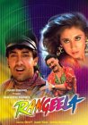 Rangeela [1995]