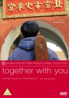 Together With You [2003]