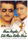 Hum Aapke Dil Mein Rehte Hain