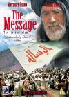 The Message [1975]