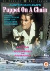 Alistair Maclean's Puppet On A Chain [1972]
