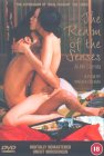 The Realm Of The Senses [1976]