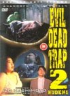 Evil Dead Trap 2 [1991]
