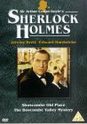 The Sherlock Holmes Catalogue - Shoscombe Old Place / The Boscombe Valley Mystery [1991]