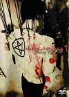 Society 1- Fearing The Exit