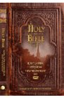 Holy Bible - King James Version New Testament [2002]