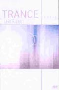 Trance Experience